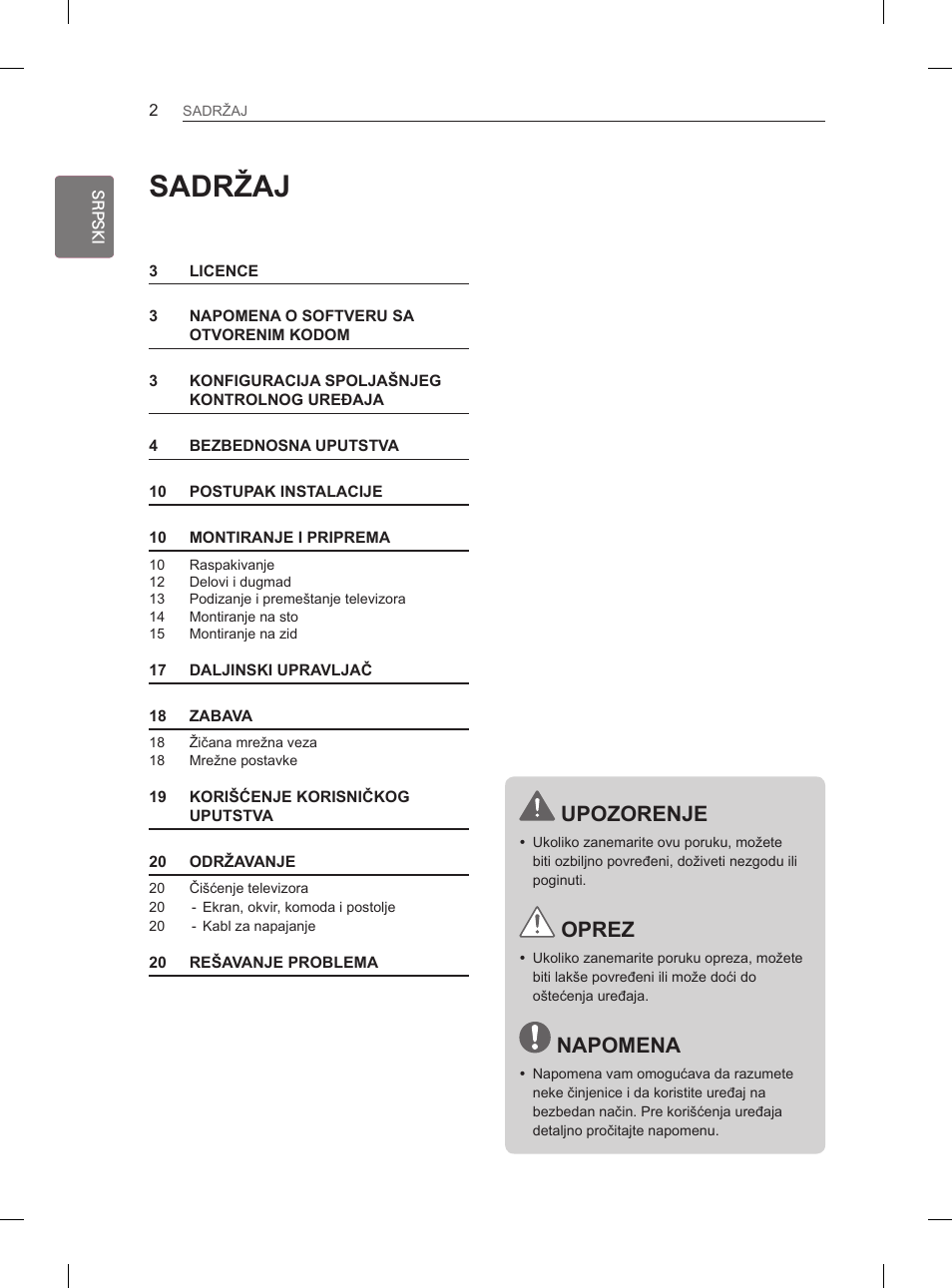 Sadržaj, Upozorenje, Oprez | Napomena | LG 26LN450B User Manual | Page 209 / 375