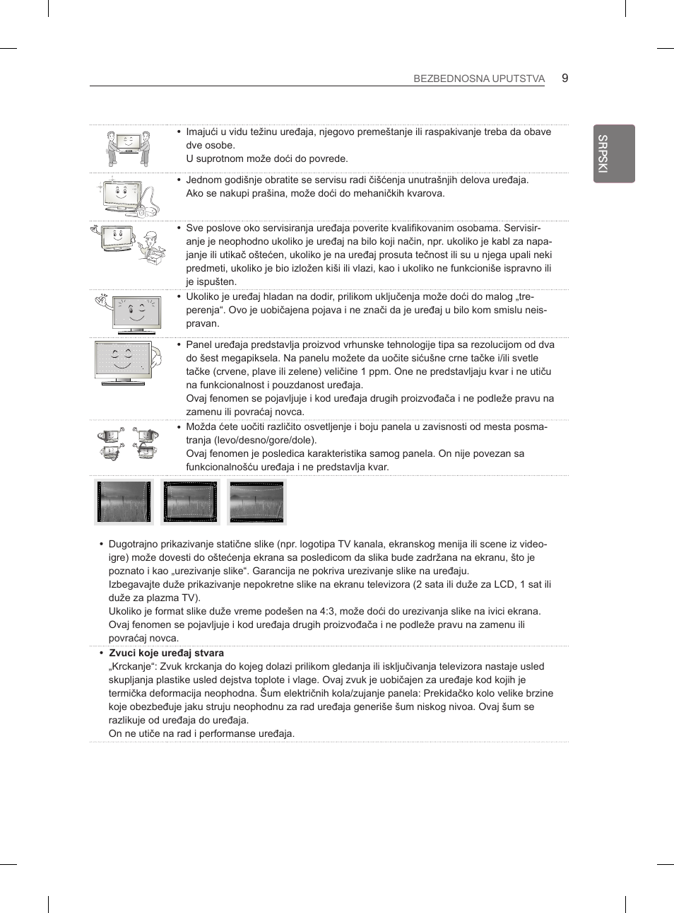 LG 26LN450B User Manual | Page 216 / 375