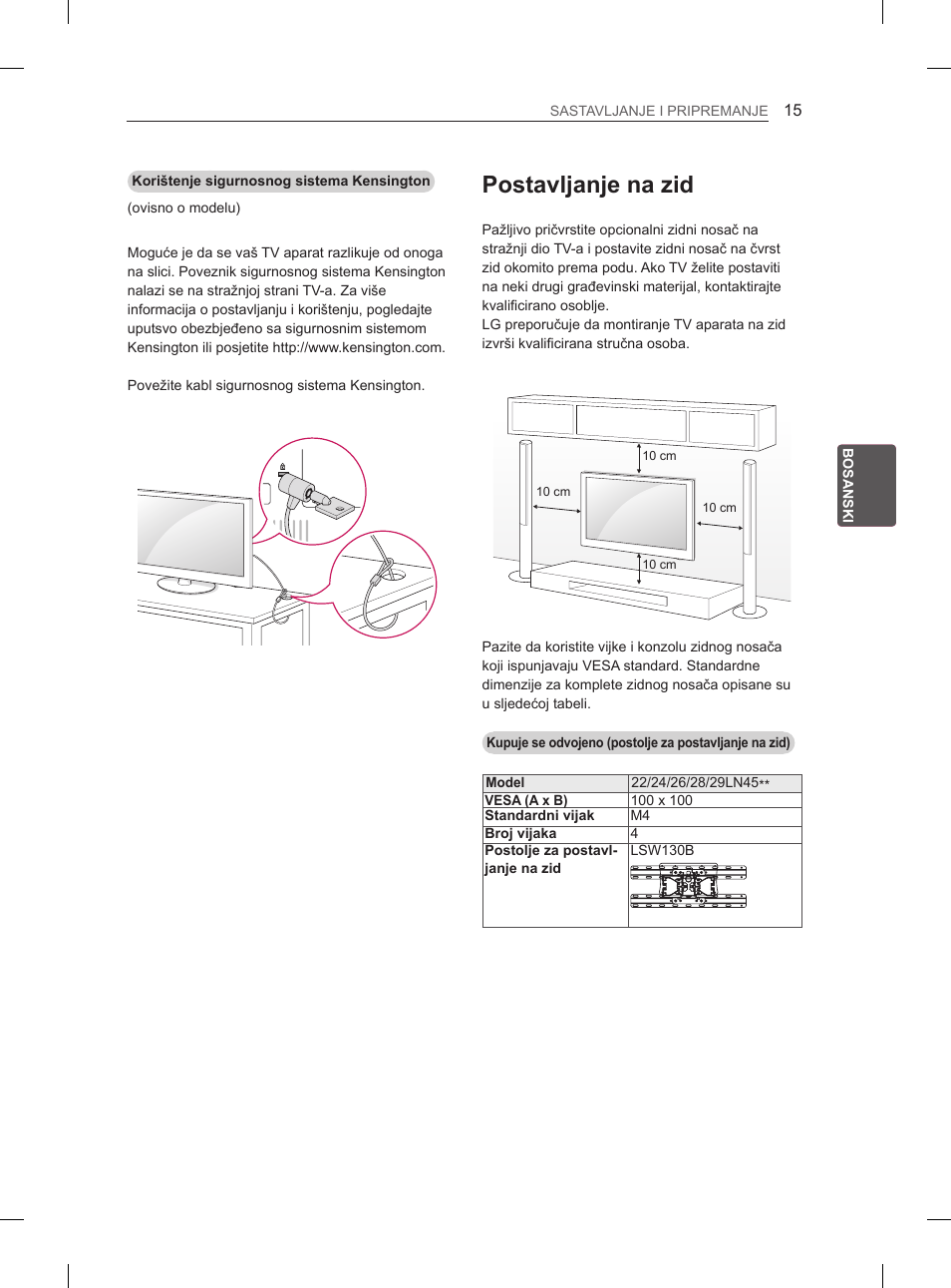 Postavljanje na zid | LG 26LN450B User Manual | Page 282 / 375