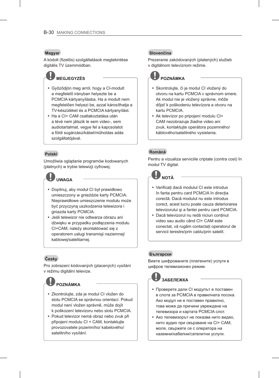 LG 26LN450B User Manual | Page 357 / 375