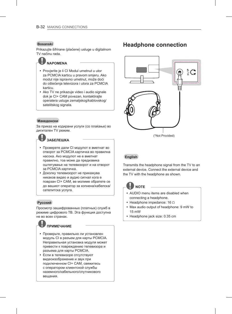 Headphone connection | LG 26LN450B User Manual | Page 359 / 375