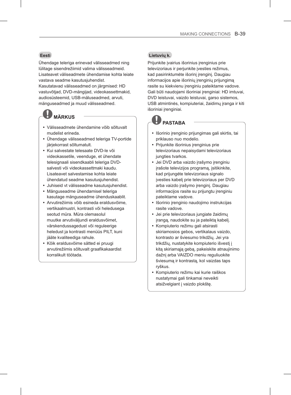 LG 26LN450B User Manual | Page 366 / 375