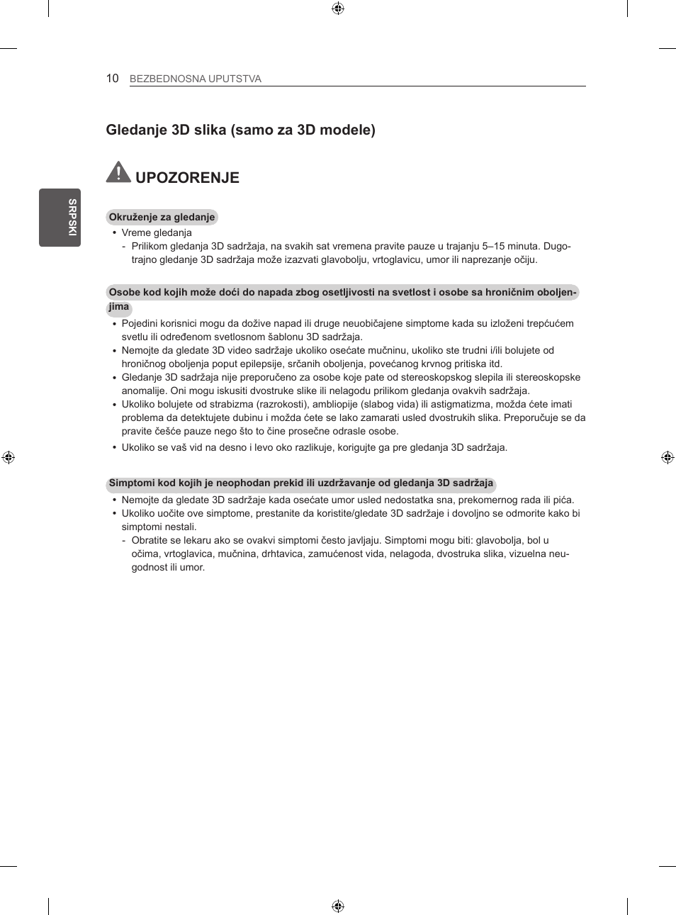 Upozorenje, Gledanje 3d slika (samo za 3d modele) | LG 60LA740S User Manual | Page 373 / 555