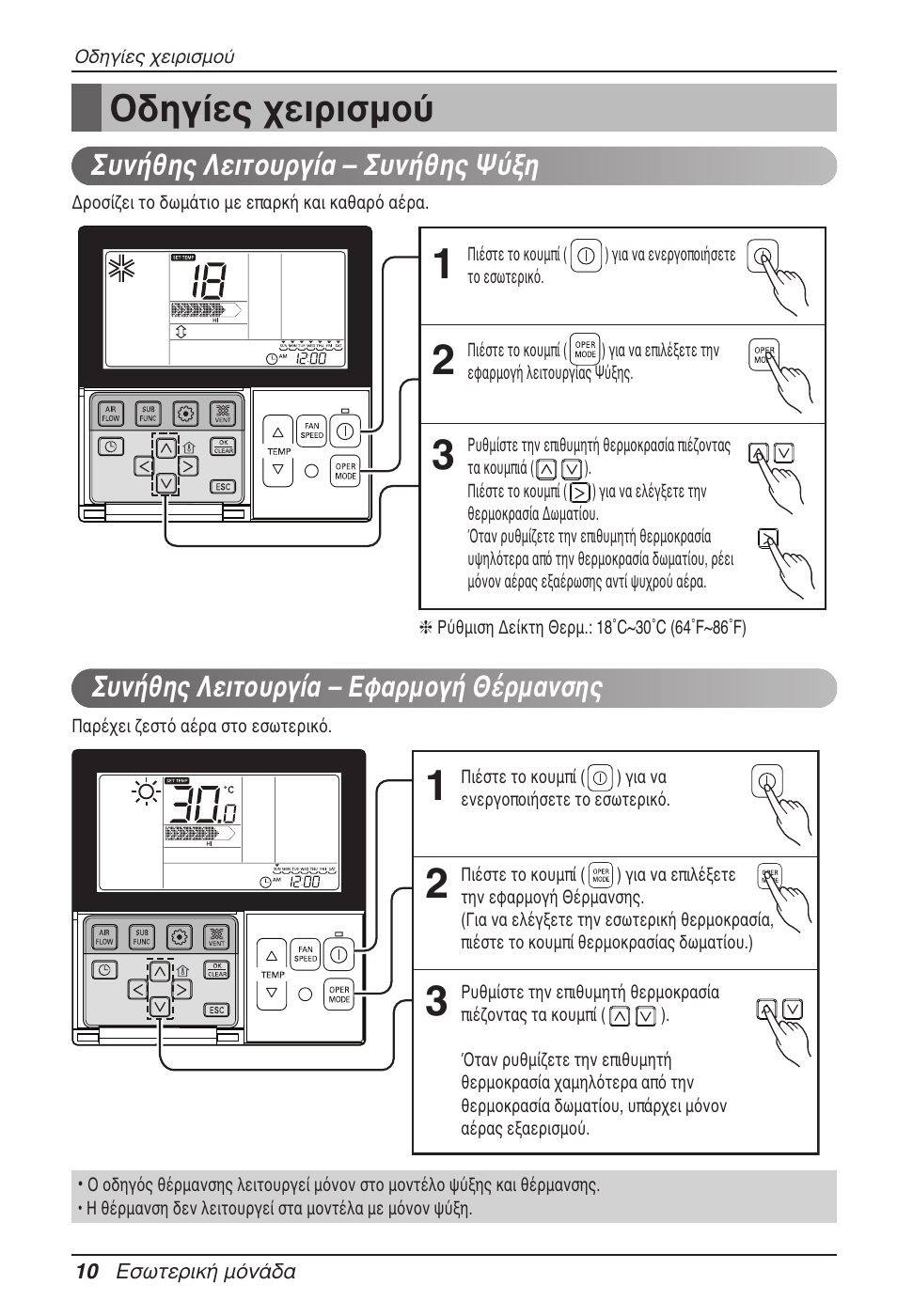 O‰лб›в˜ ¯виъиымф | LG UB60 User Manual | Page 130 / 457