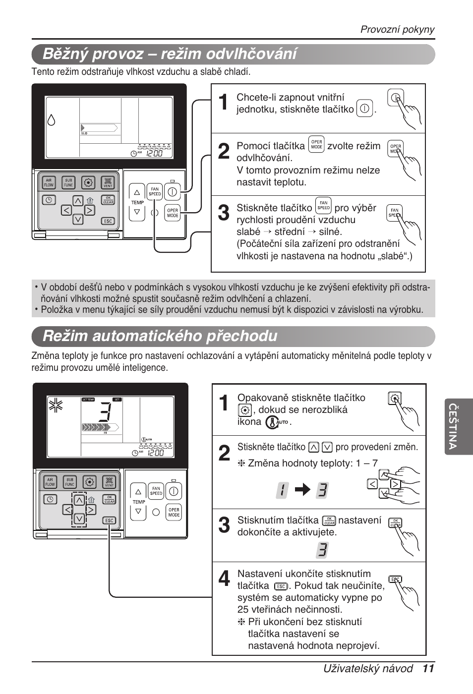 LG UB60 User Manual | Page 155 / 457