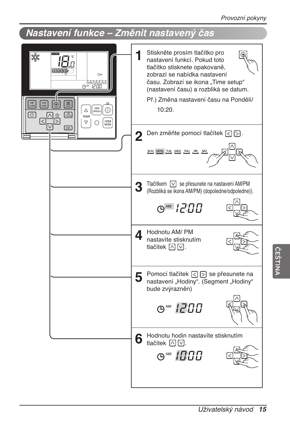 LG UB60 User Manual | Page 159 / 457