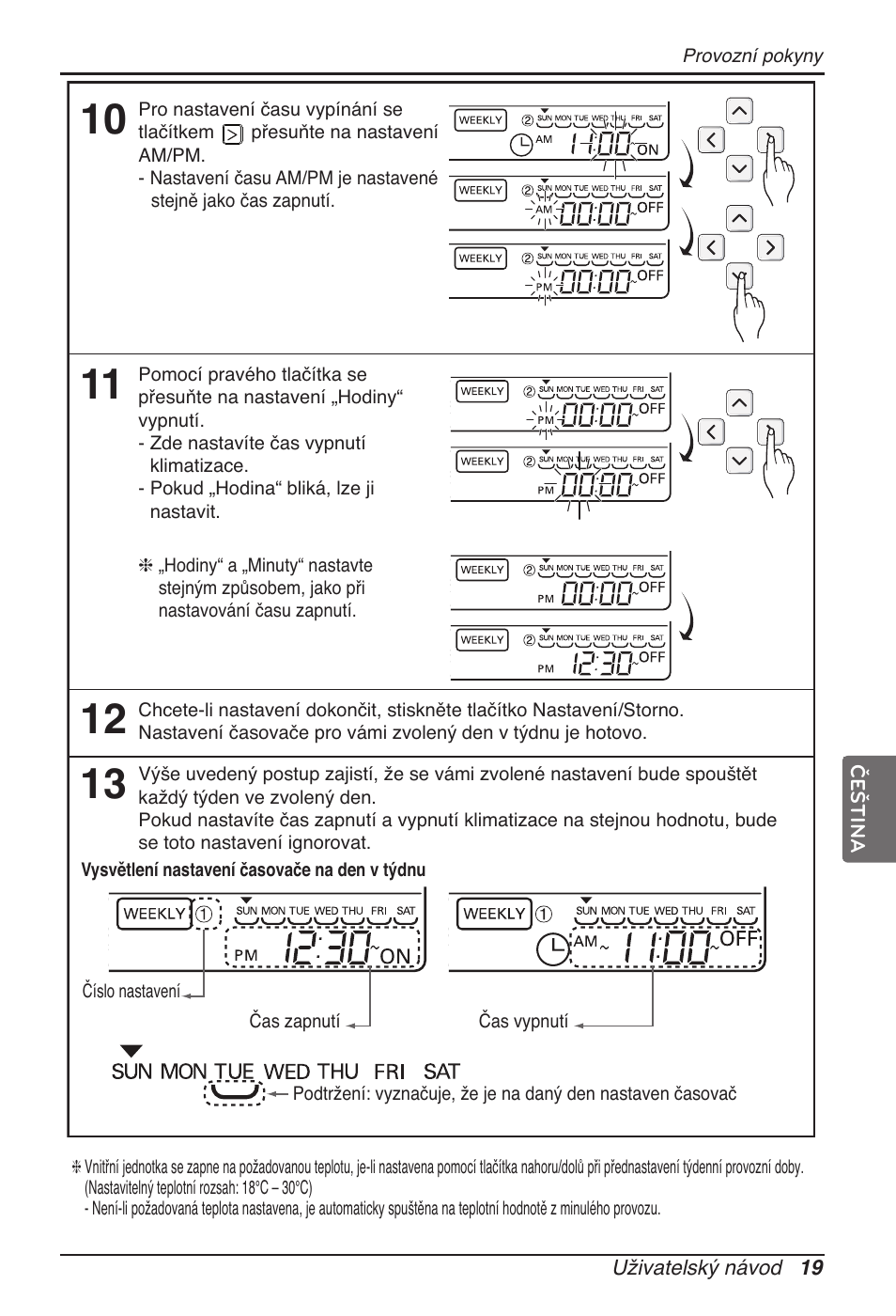 LG UB60 User Manual | Page 163 / 457