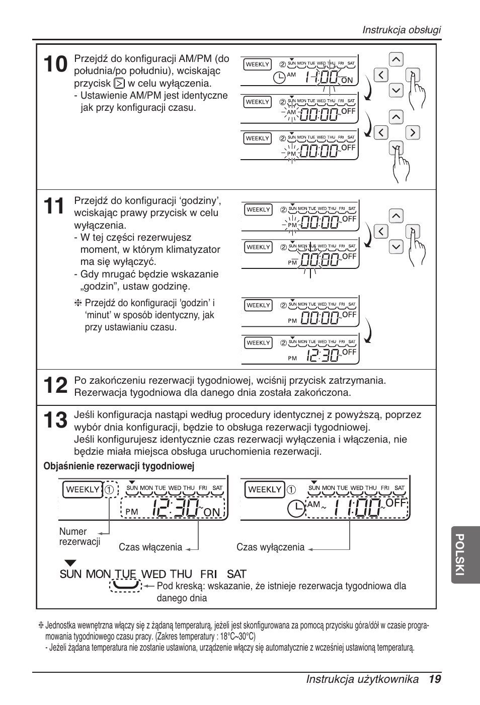 LG UB60 User Manual | Page 211 / 457