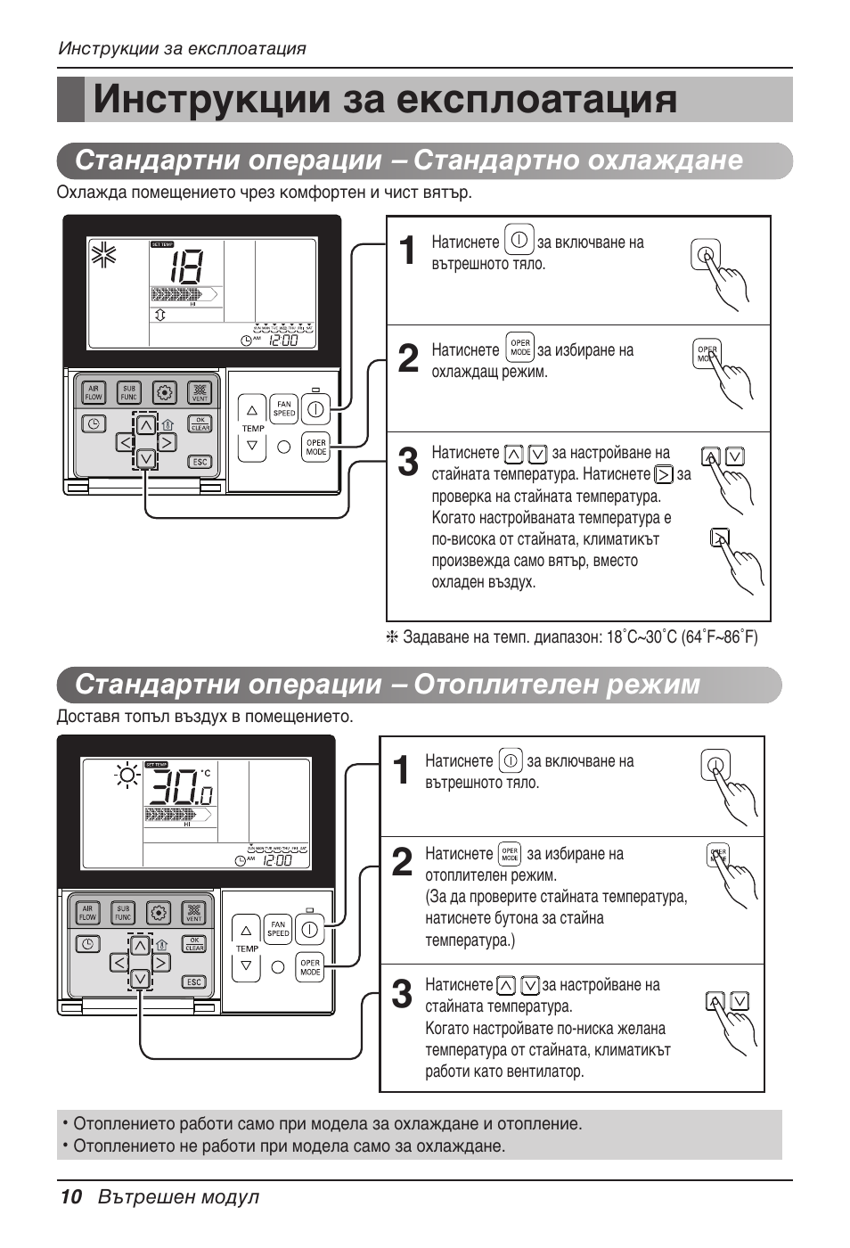 Инструкции за експлоатация | LG UB60 User Manual | Page 298 / 457