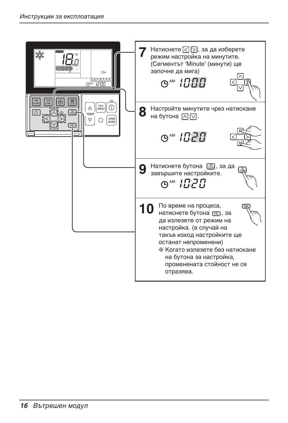 LG UB60 User Manual | Page 304 / 457