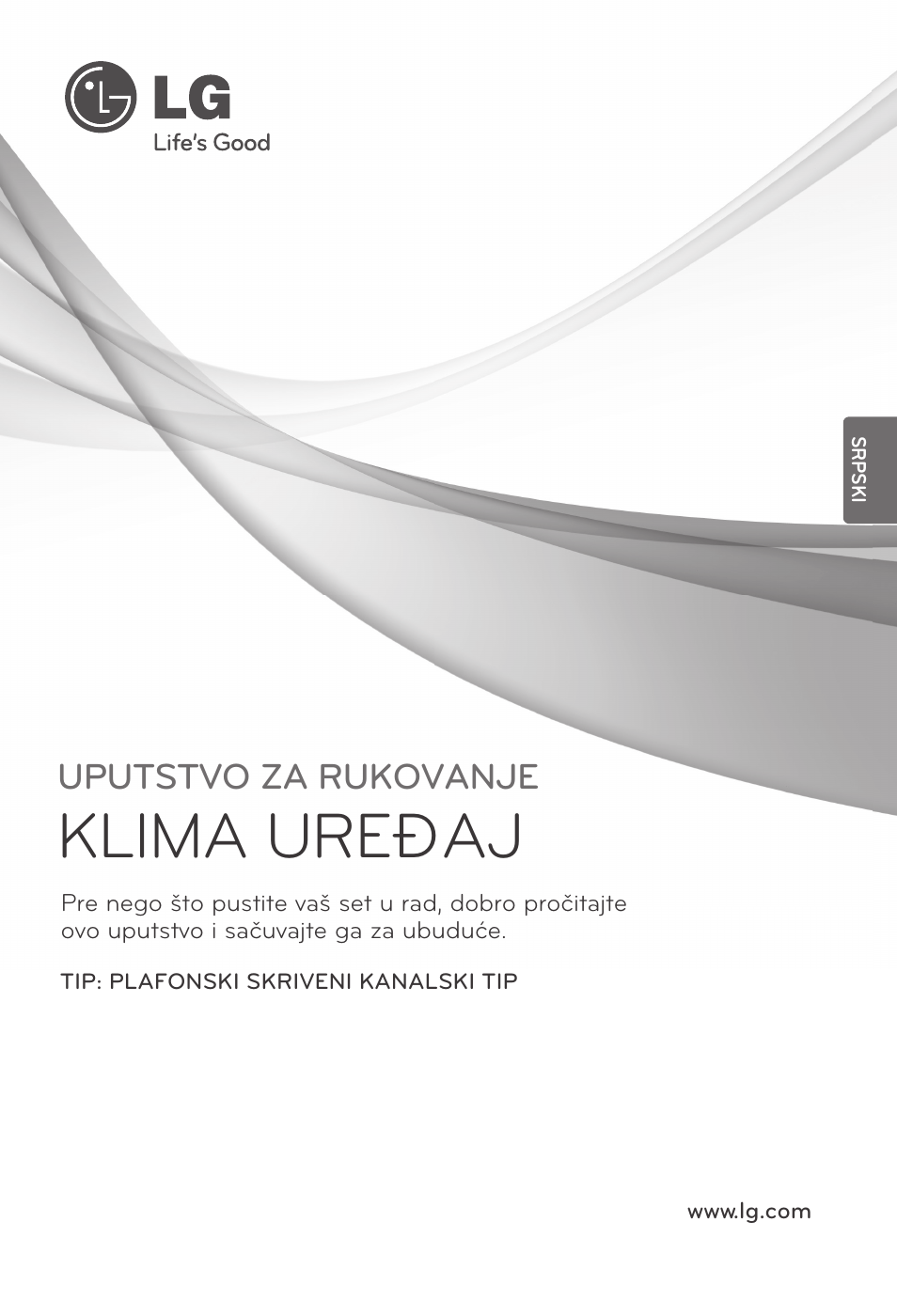 Srpski, Klima uređaj, Uputstvo za rukovanje | LG UB60 User Manual | Page 313 / 457