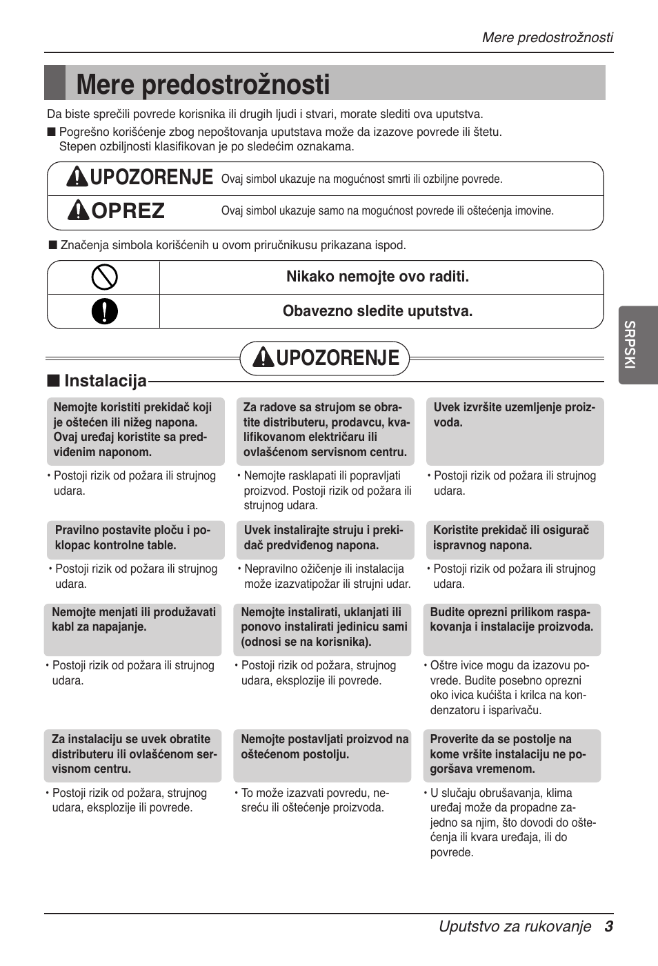 Mere predostrožnosti, Upozorenje oprez, Upozorenje | Instalacija | LG UB60 User Manual | Page 315 / 457