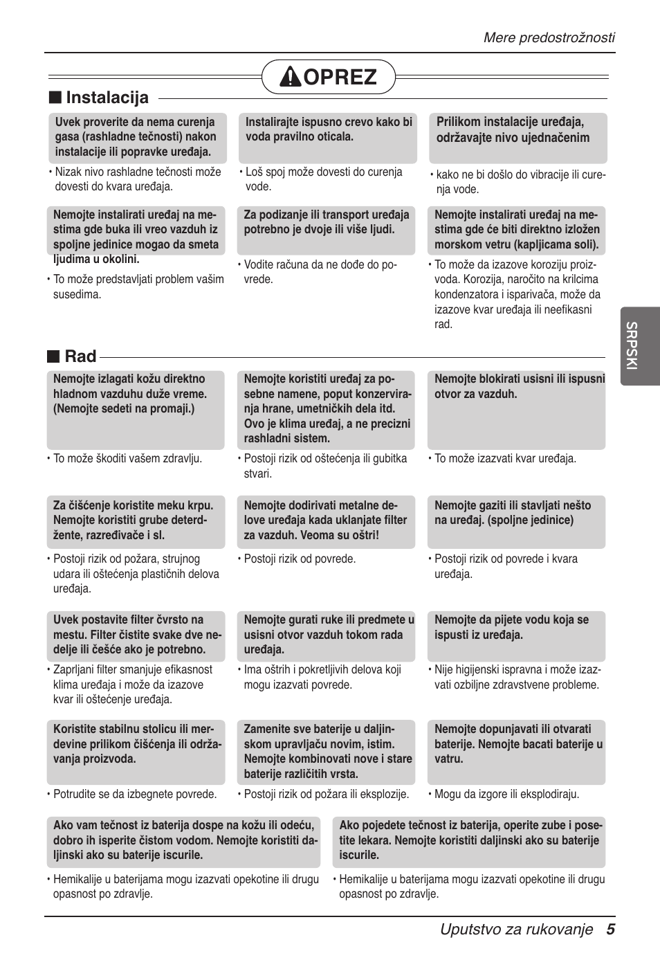 Oprez, Instalacija, Uputstvo za rukovanje 5 srpski | LG UB60 User Manual | Page 317 / 457