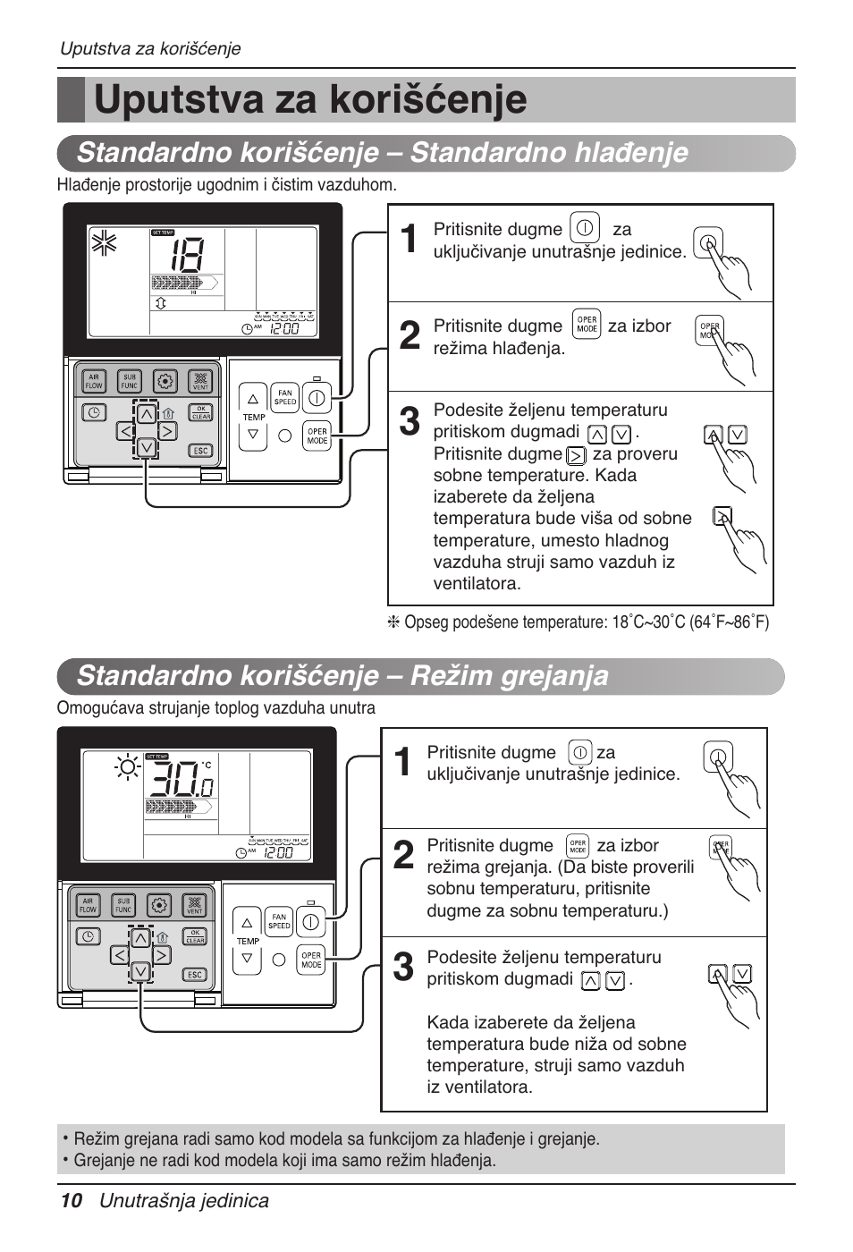 Uputstva za korišćenje | LG UB60 User Manual | Page 322 / 457