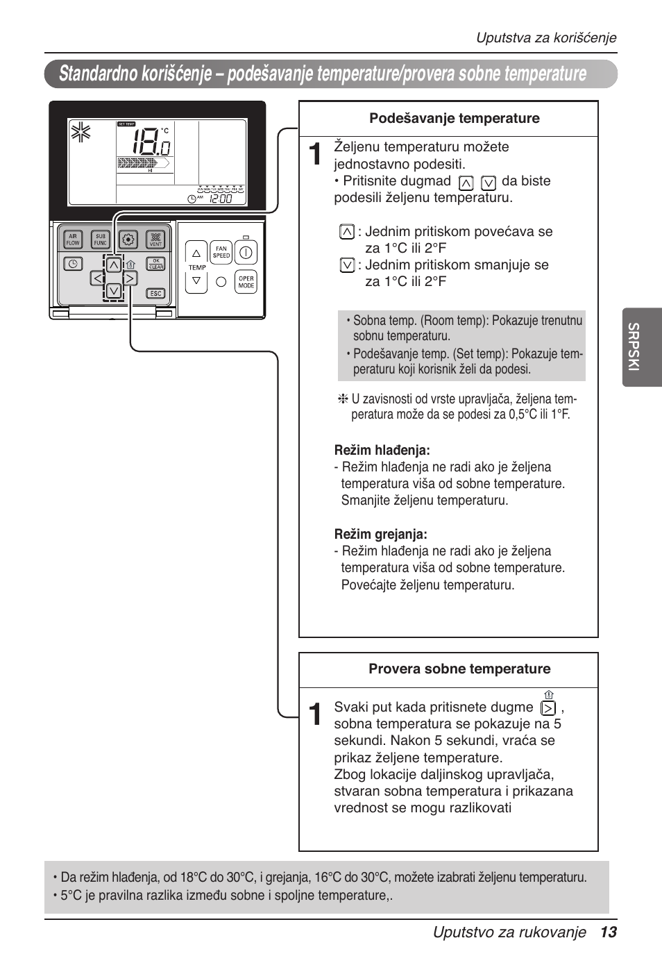 LG UB60 User Manual | Page 325 / 457