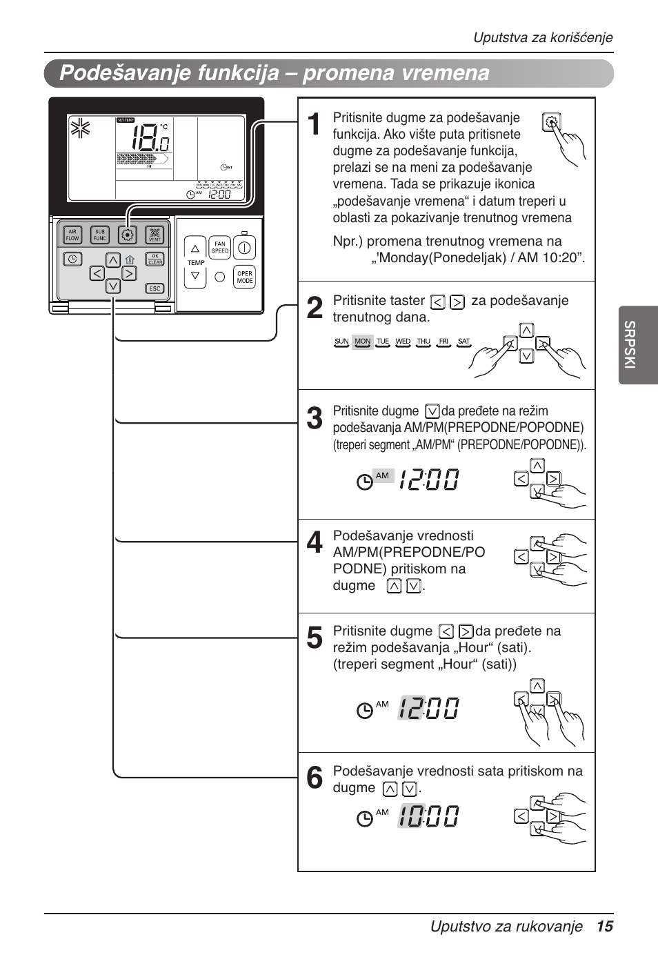 LG UB60 User Manual | Page 327 / 457