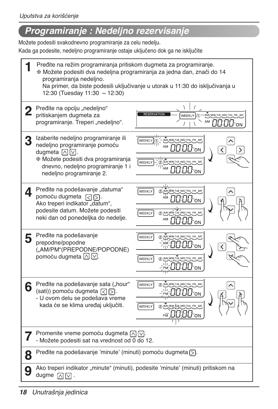 LG UB60 User Manual | Page 330 / 457