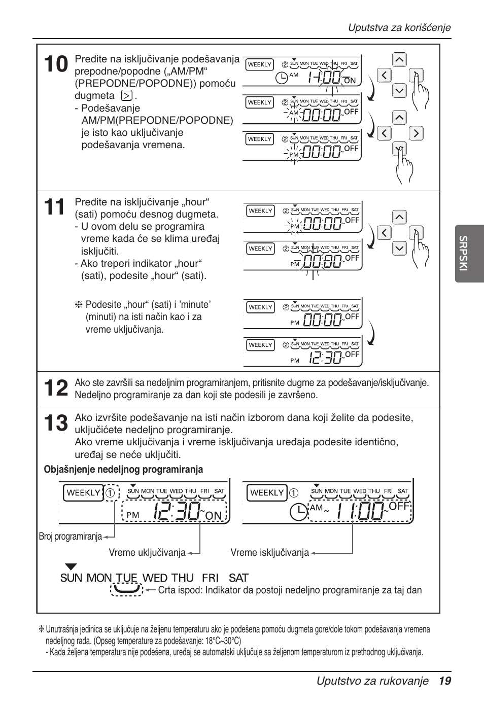 LG UB60 User Manual | Page 331 / 457