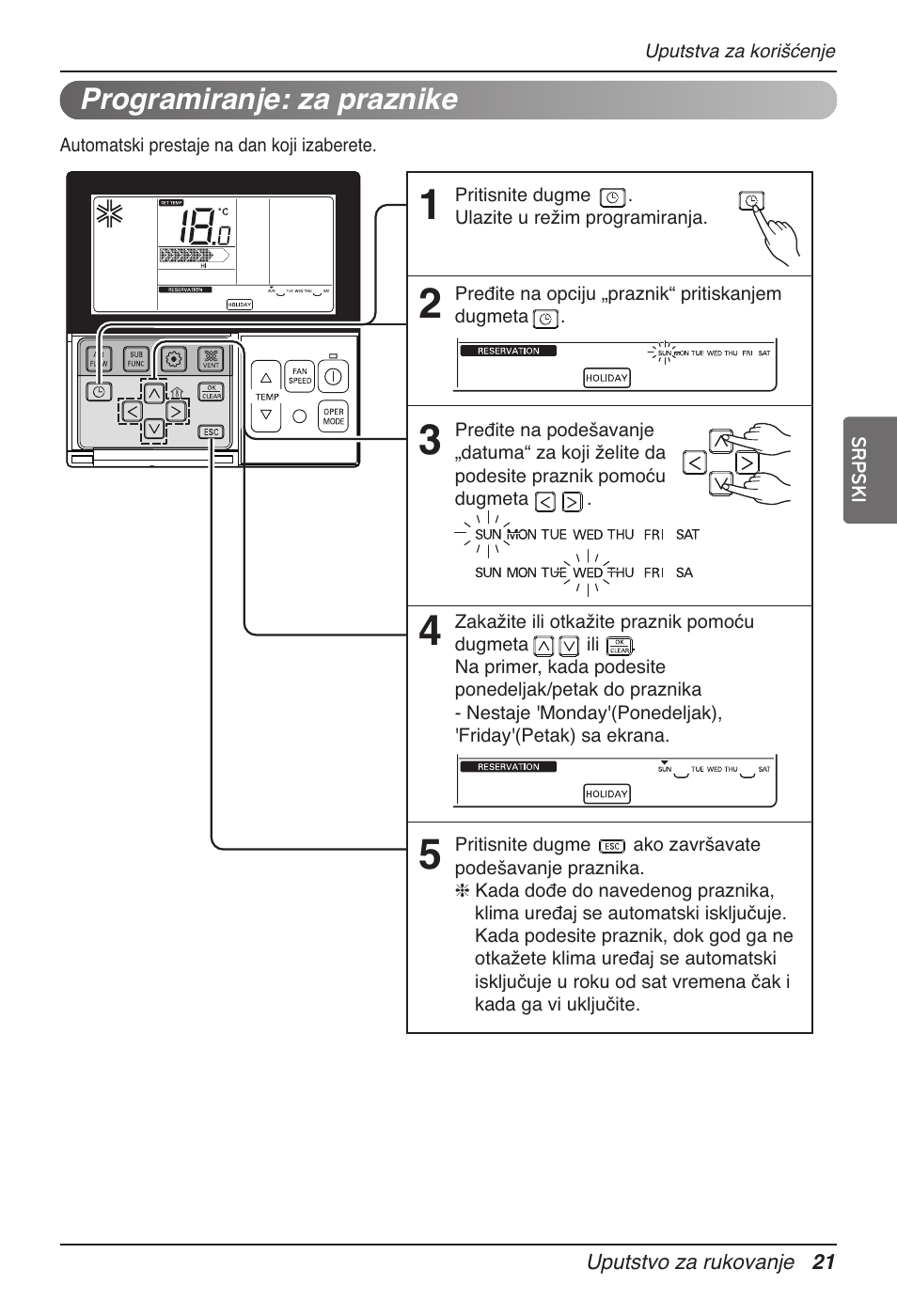 LG UB60 User Manual | Page 333 / 457