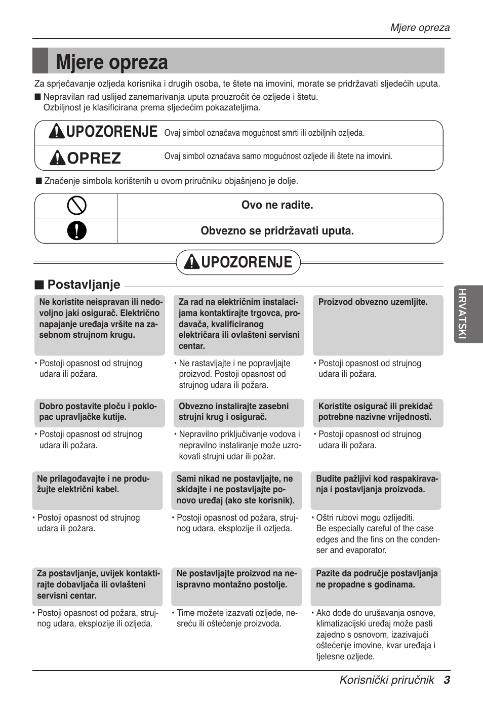 Mjere opreza, Upozorenje oprez, Upozorenje | Postavljanje | LG UB60 User Manual | Page 339 / 457