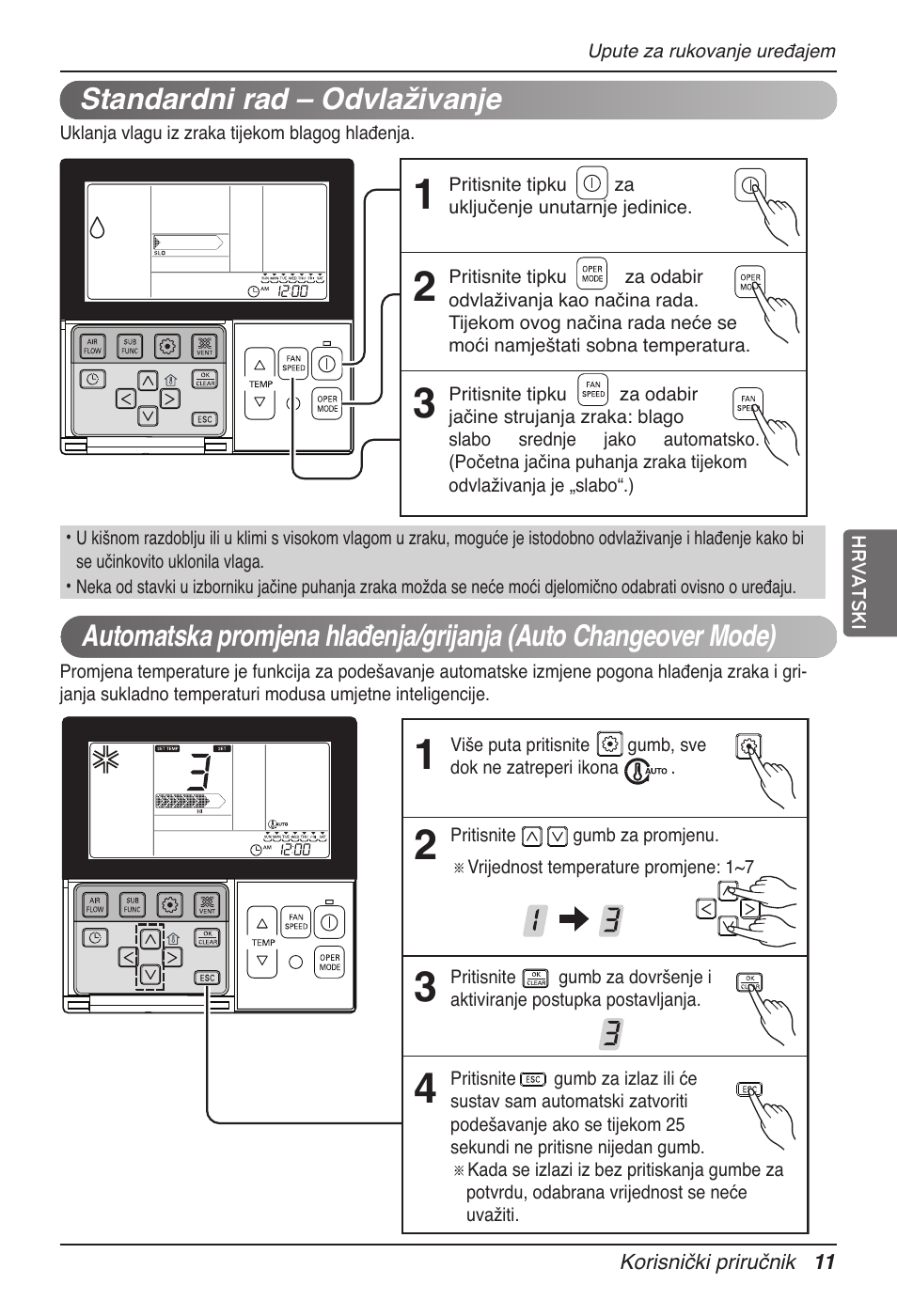 LG UB60 User Manual | Page 347 / 457