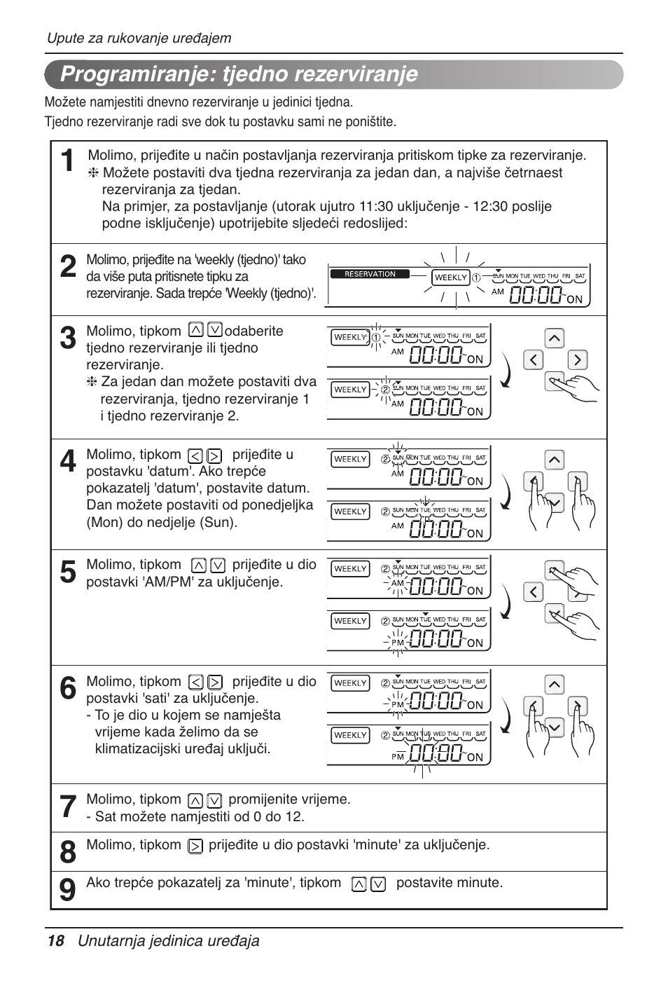 LG UB60 User Manual | Page 354 / 457