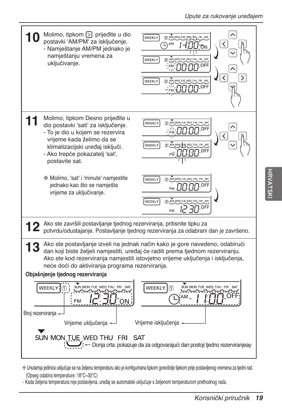 LG UB60 User Manual | Page 355 / 457