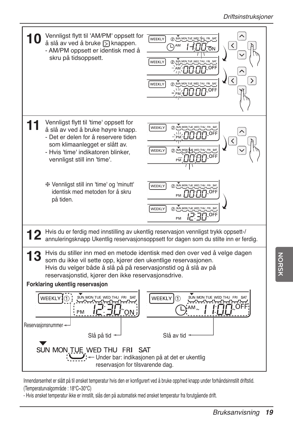 LG UB60 User Manual | Page 403 / 457