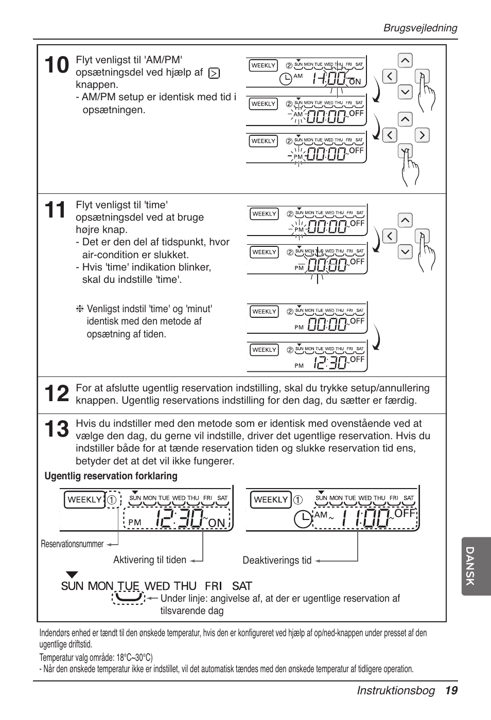 LG UB60 User Manual | Page 451 / 457