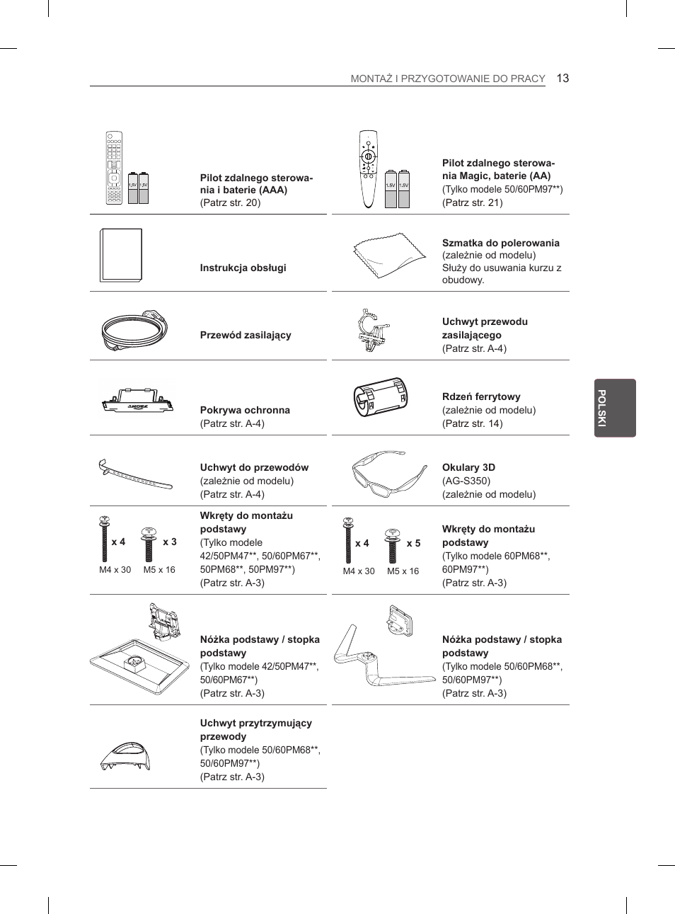 LG 50PM4700 User Manual | Page 124 / 243
