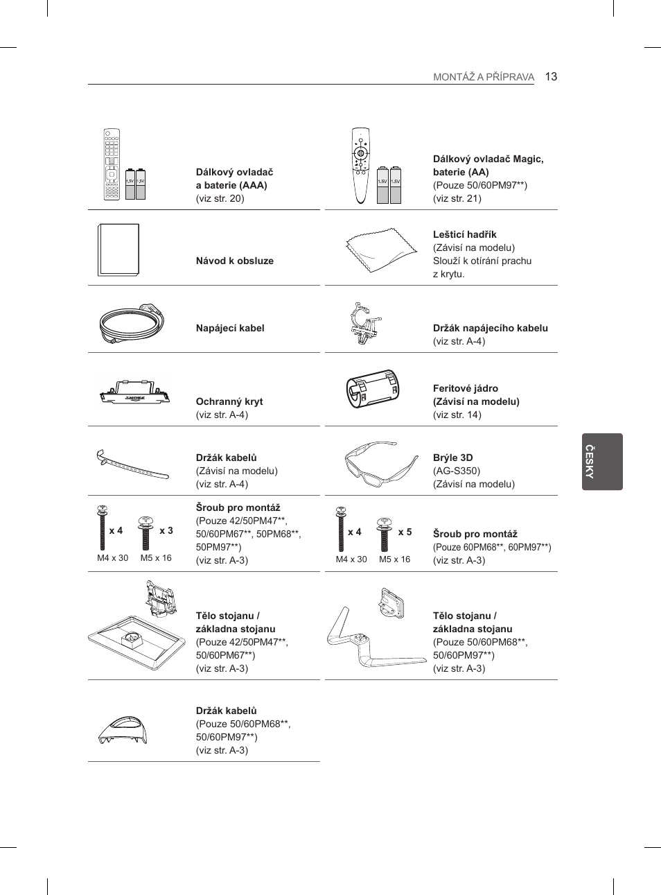 LG 50PM4700 User Manual | Page 150 / 243