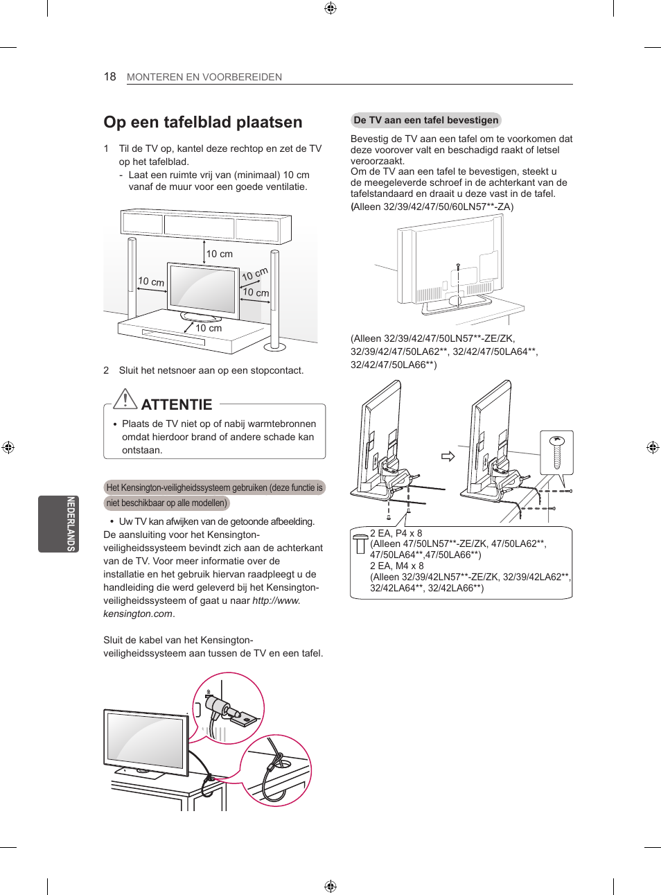 Op een tafelblad plaatsen, Attentie | LG 50LN575S User Manual | Page 212 / 328