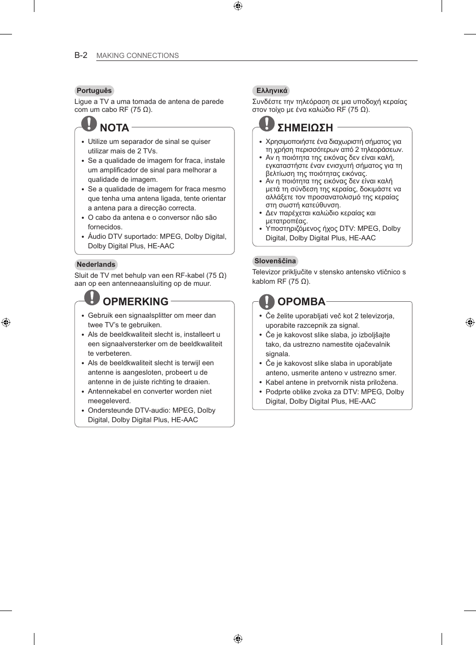 Nota, Opmerking, Σημειωση | Opomba | LG 50LN575S User Manual | Page 286 / 328