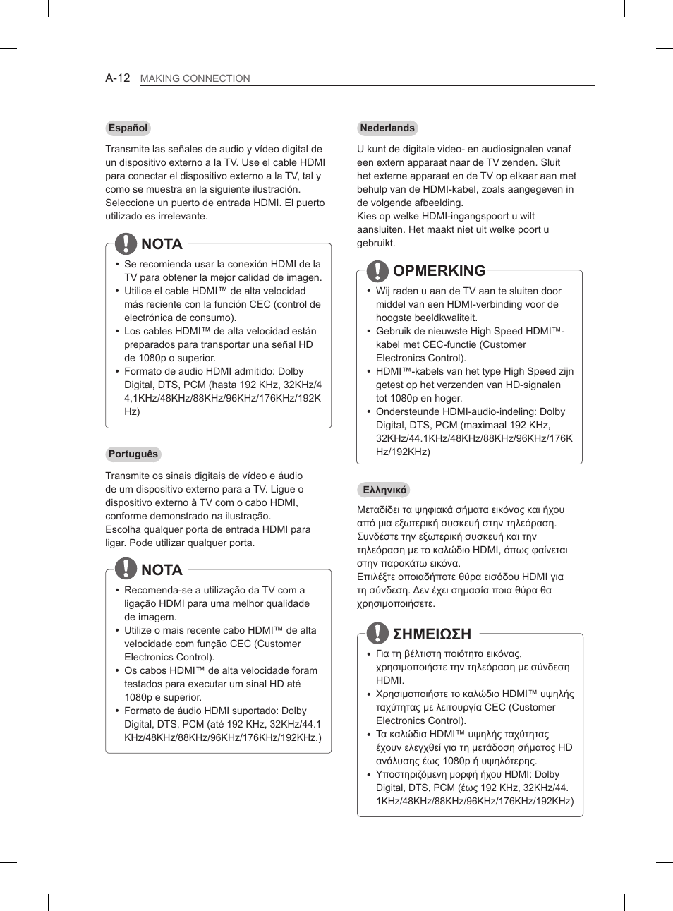 Nota, Opmerking, Σημειωση | LG 55LA965V User Manual | Page 15 / 327