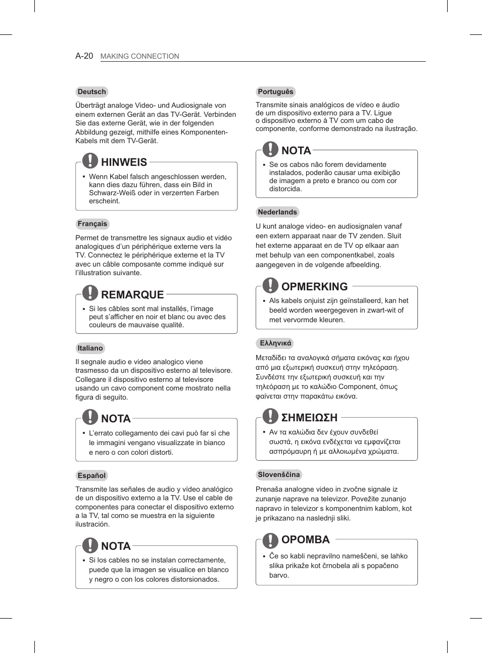 Hinweis, Remarque, Nota | Opmerking, Σημειωση, Opomba | LG 55LA965V User Manual | Page 23 / 327