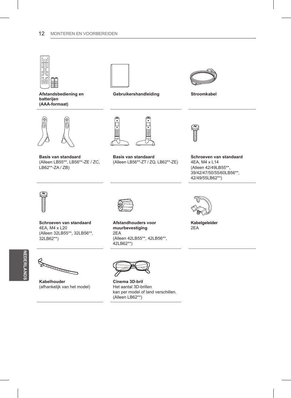 LG 32LB561B User Manual | Page 209 / 291