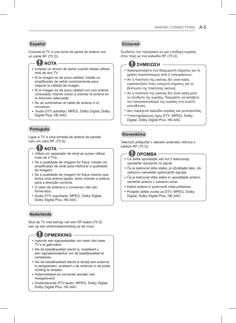 Nota, Opmerking, Σημειωση | Opomba | LG 32LB561B User Manual | Page 8 / 291