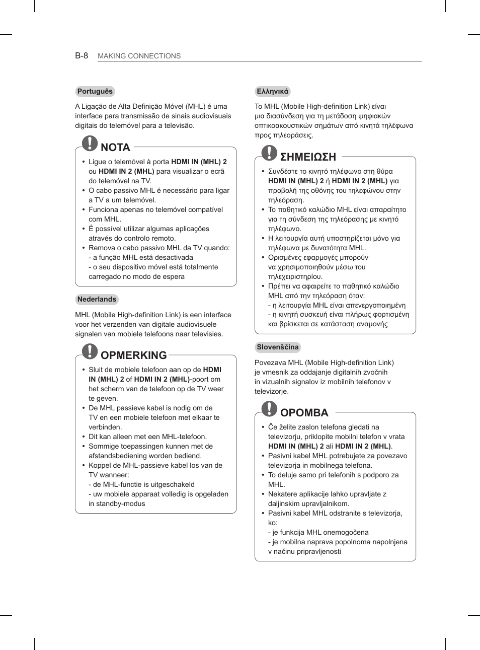 Nota, Opmerking, Σημειωση | Opomba | LG 47LN5400 User Manual | Page 229 / 253