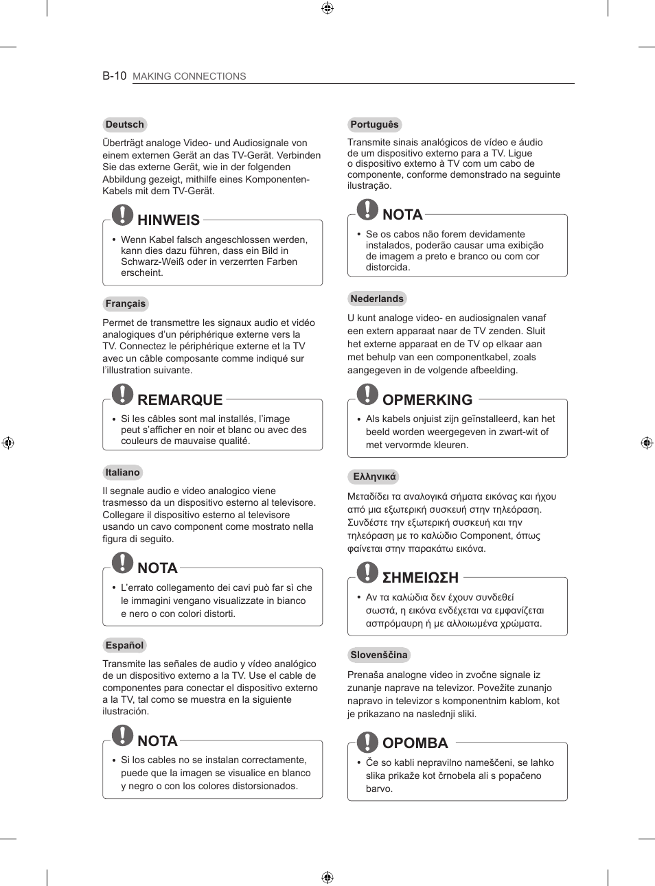 Hinweis, Remarque, Nota | Opmerking, Σημειωση, Opomba | LG 42LA620S User Manual | Page 294 / 328