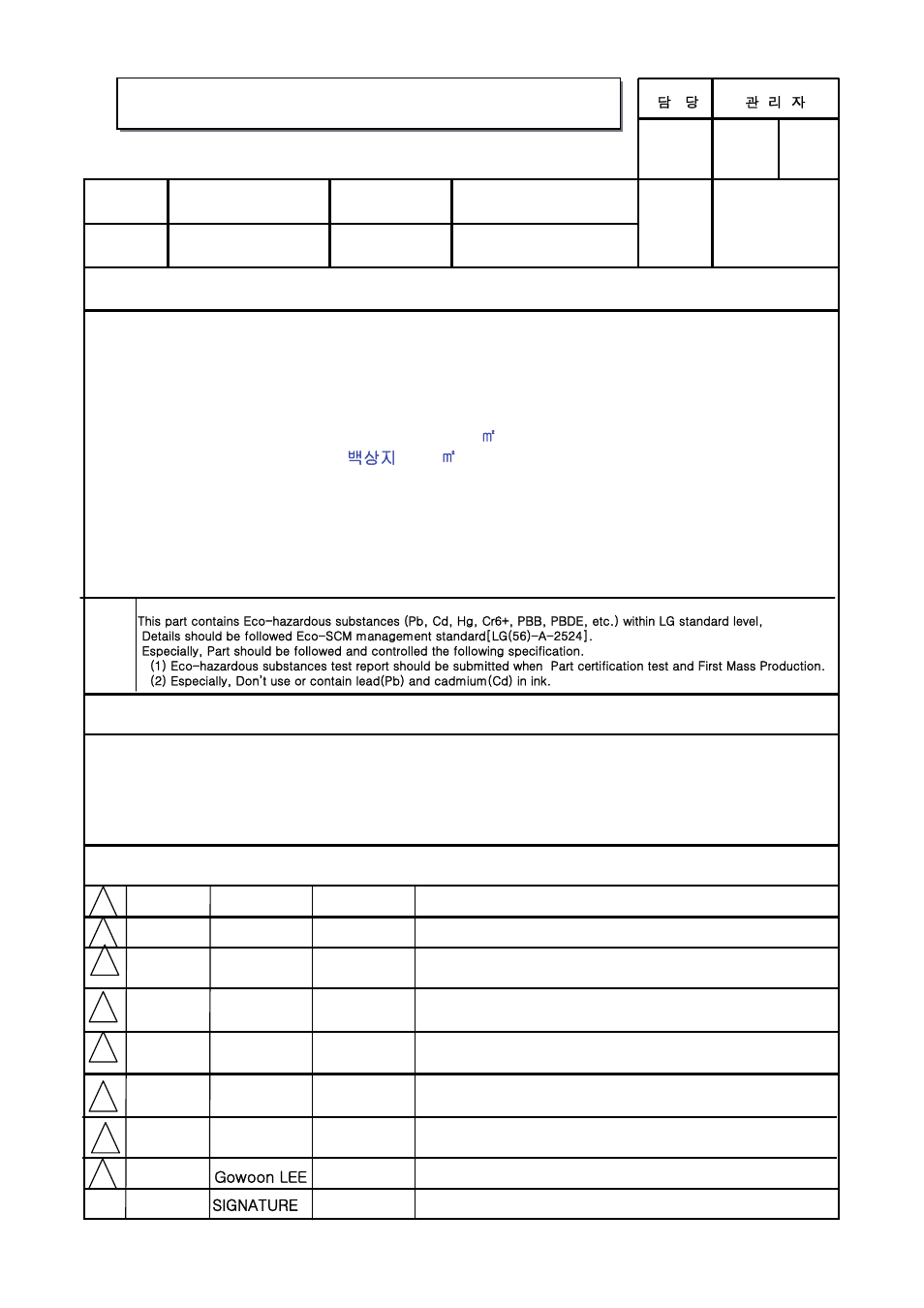 LG 22LS3500-ZA User Manual | 198 pages