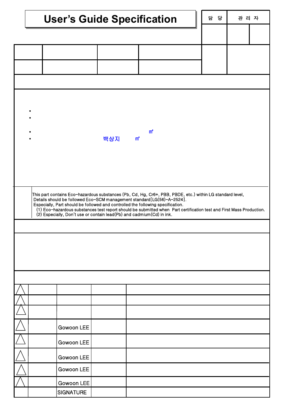 LG 32LS3500 User Manual | 214 pages
