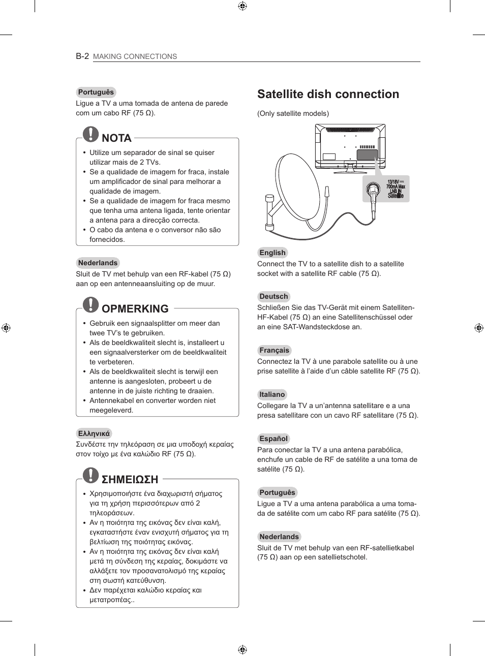 Satellite dish connection, Nota, Opmerking | Σημειωση | LG 32LS3500 User Manual | Page 194 / 214