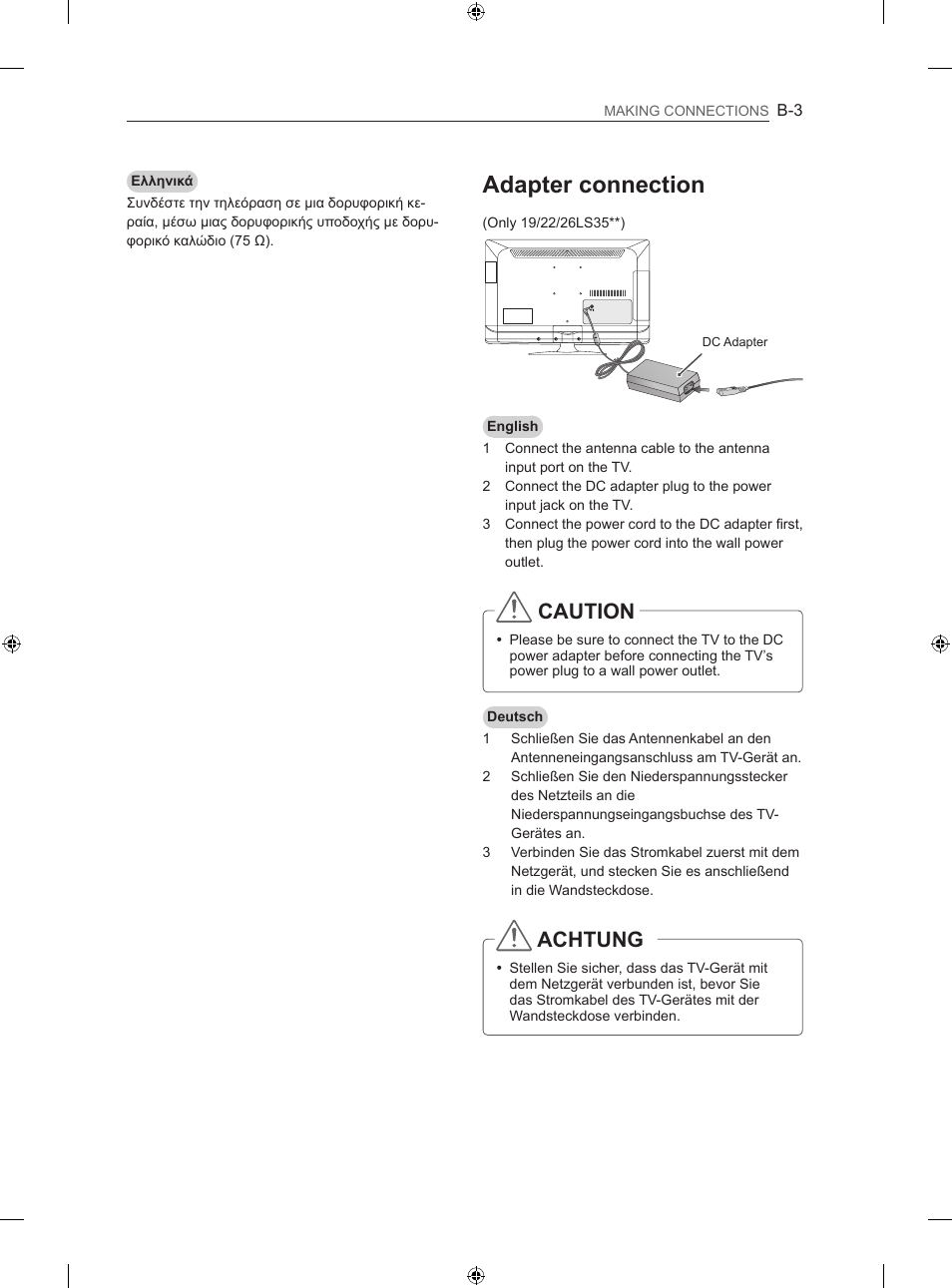 Adapter connection, Caution, Achtung | LG 32LS3500 User Manual | Page 195 / 214