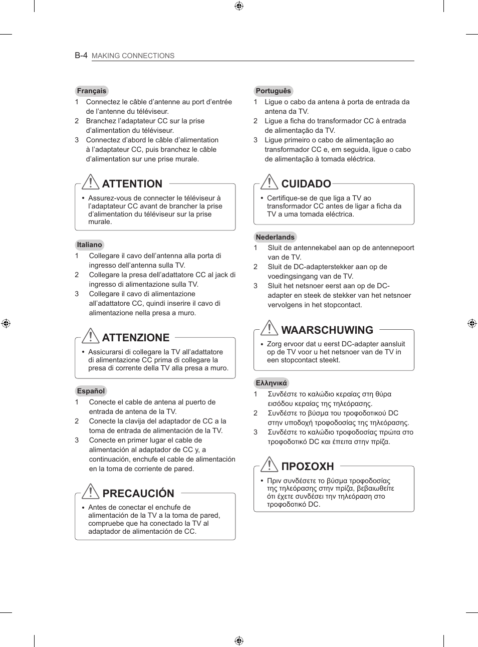 Attention, Attenzione, Precaución | Cuidado, Waarschuwing, Προσοχh | LG 32LS3500 User Manual | Page 196 / 214