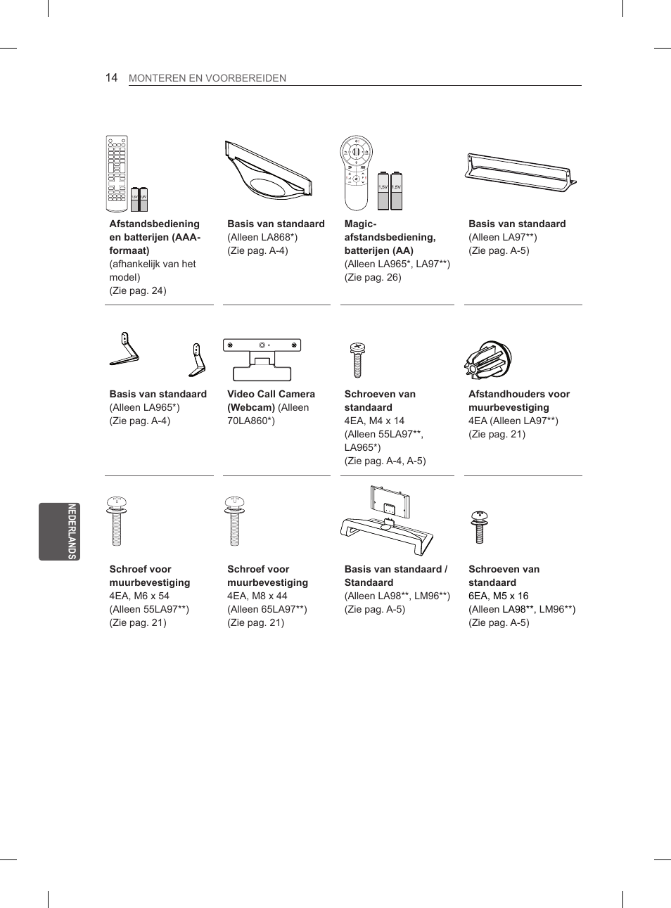 LG 55LA970V User Manual | Page 245 / 331