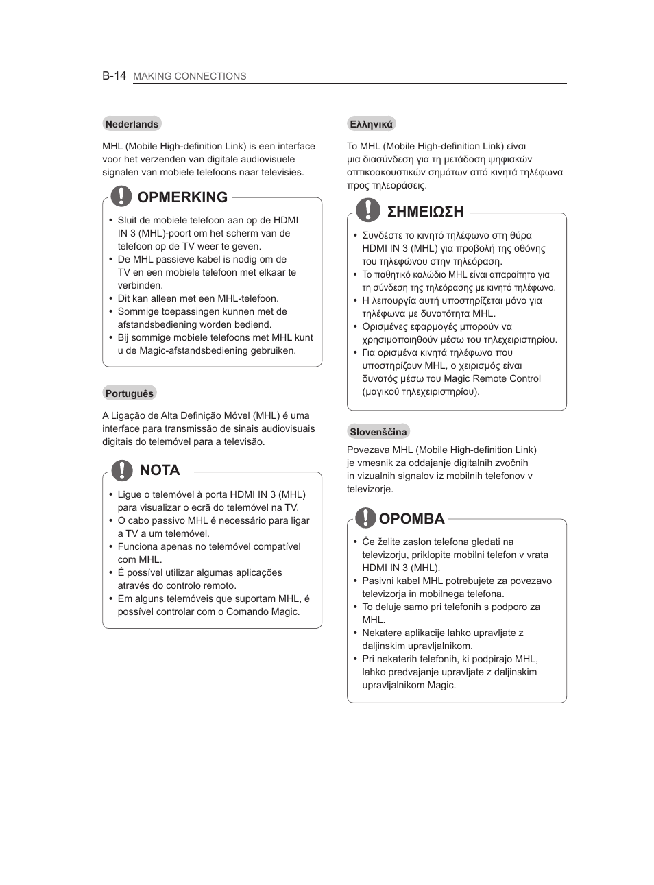 Opmerking, Nota, Opomba | Σημειωση | LG 50PH670S User Manual | Page 255 / 275