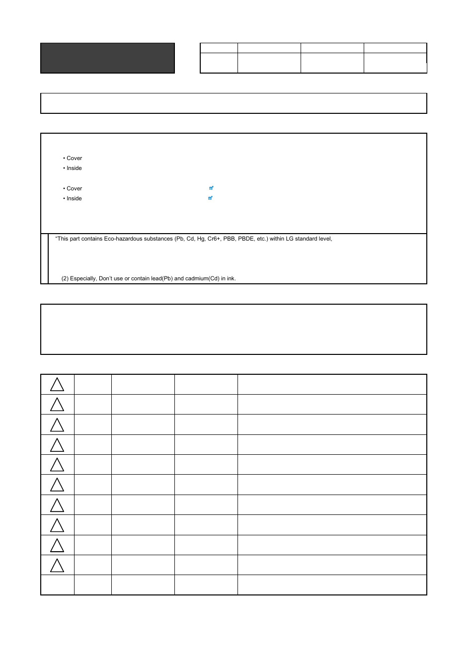 LG 42LN570S User Manual | 335 pages