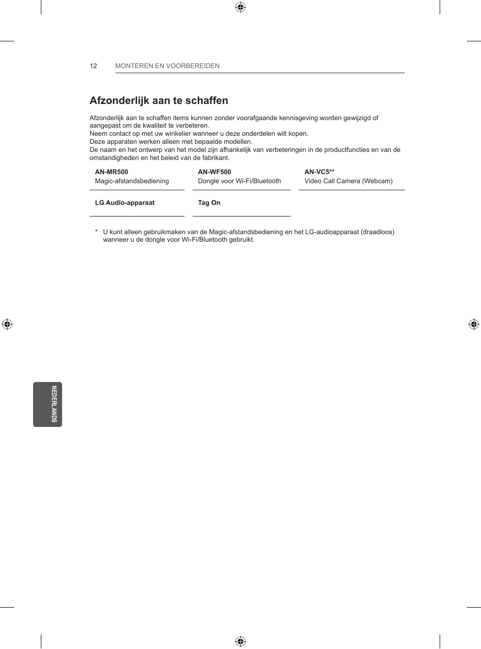 Afzonderlijk aan te schaffen | LG 47LB5700 User Manual | Page 176 / 236