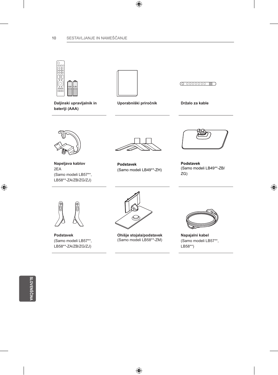 LG 47LB5700 User Manual | Page 218 / 236