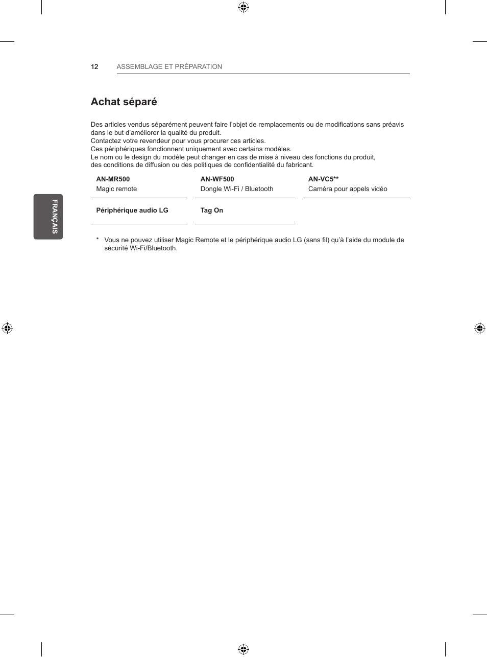 Achat séparé | LG 47LB5700 User Manual | Page 80 / 236